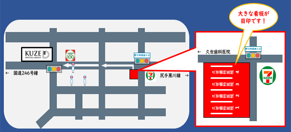 駐車場への地図